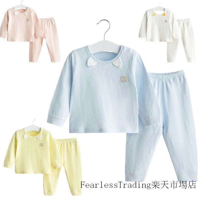ルームウ 男の子 女の子 春秋冬用 上下セット 長袖 綿99％ 北欧 パジャマ キッズ…