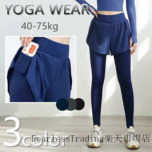 ヨガパンツ レディース レギンス ヨガウェア パンツ yoga wear S M L 初心者さん スポーツウェア スパッツ ヨガ ヨガレギンス トレーニングパンツ トレーニングウェア スリム ロング 韓国 女性向け 美脚 シンプル