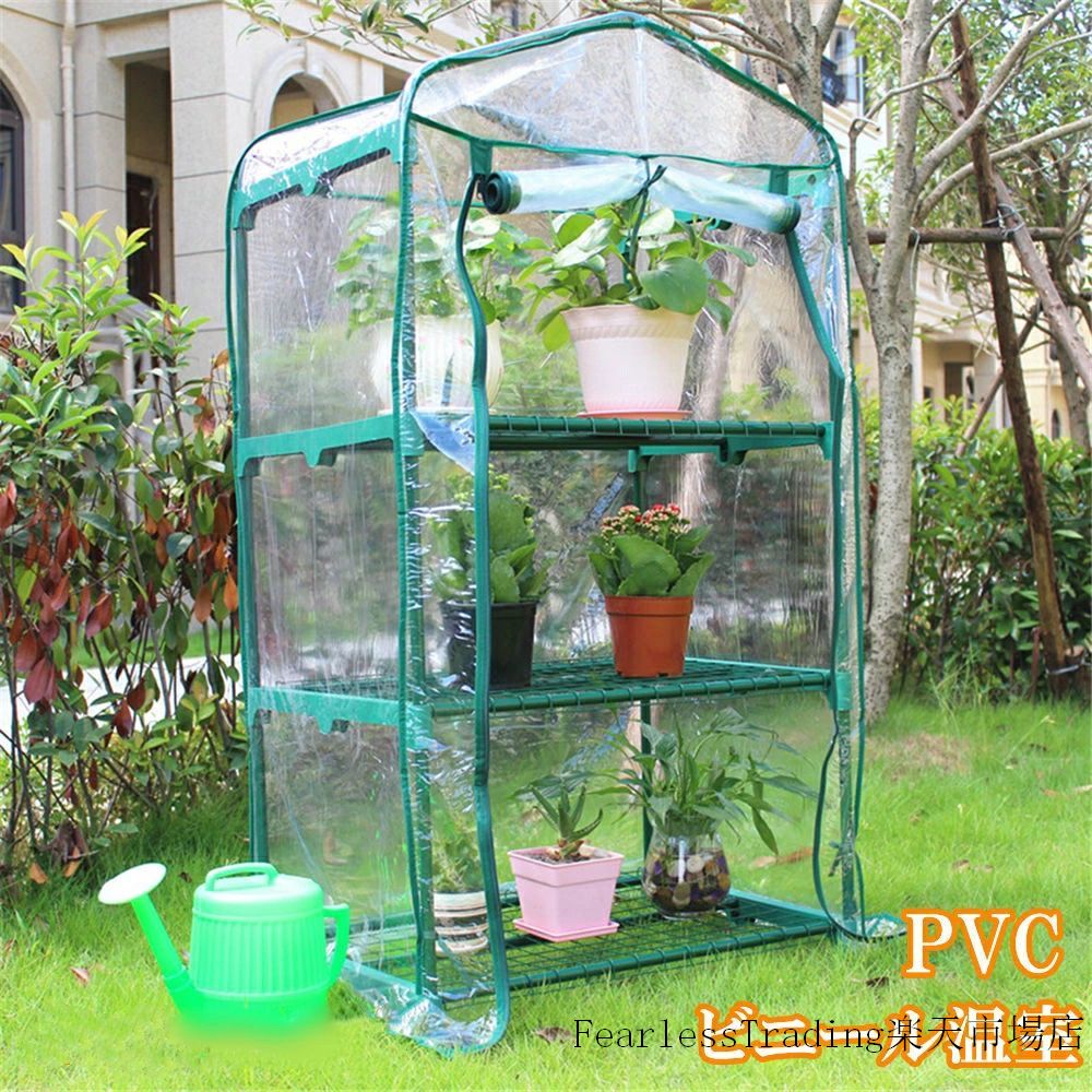 ★★【高品質】耐用、丈夫なPVC材料を採用して、防水でき、長く使用できます。 ラクラクに折りたたみ可能で、取り外すも簡単で、コンパクトで収納にも超便利です。簡単に移動できます。きちんと収納すると繰り返し利用できます。カバーの購買だけで、かなりのお金を節約すると同時に新しいガーデン温室も作れます。 ★★【防水、抗UV】100％防水、抗UV、あなたの植物、花がより多くの日差しを吸収するように、成長のための十分な余地を提供できます。 ★★【植物の成長を促進でき】暖かく冷たい状態に保ち、寒い風や嵐から植物を保護するために、ガーデンの温室は、あなたの植物にとってより快適な空間を提供します。ファスナー付きの窓があり、換気と日光暴露に便利なので、温室効果で植物の生長を促してくれます。よりよく植物の成長を促進できます。 ★★【便利】換気と日光暴露に便利なので、簡単に移動できます。注意：ただ替えカバーです鉄フレームが含まれていません。 ★★【室内外用、どこでも適用】種、イチゴ、野菜、トマト、または植物などをカバーするのに最適です。家庭菜園・温室として使います。保温に役立ちます。 ただの植物収納用ボックスとして使用してもぴったりです。もちろん保温でき、 防水、防塵でもっと植物、花などを保管できます。 【注意事項】 ※お客様がご利用のモニターの設定及び特性により、実際の商品とは色味が異なる場合がございます。
