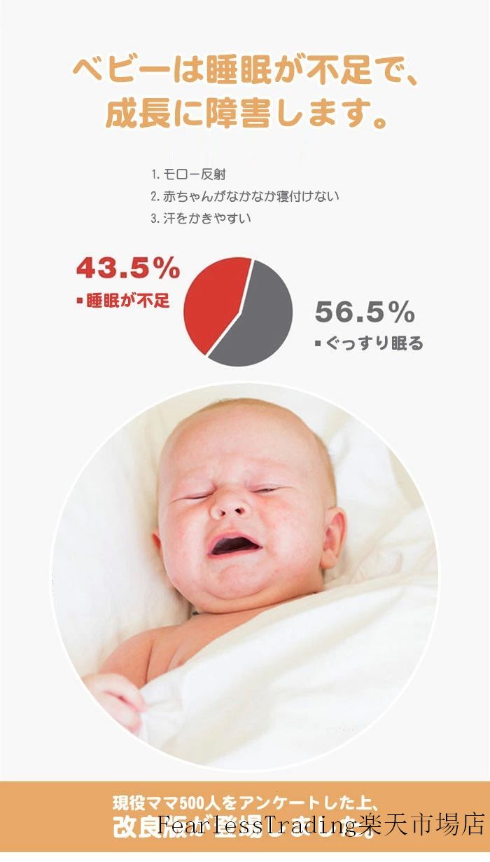 着脱簡単 手が出せるタイプ ベビー服 夜泣き対策 ベビー スワドル 赤ちゃん スリー...