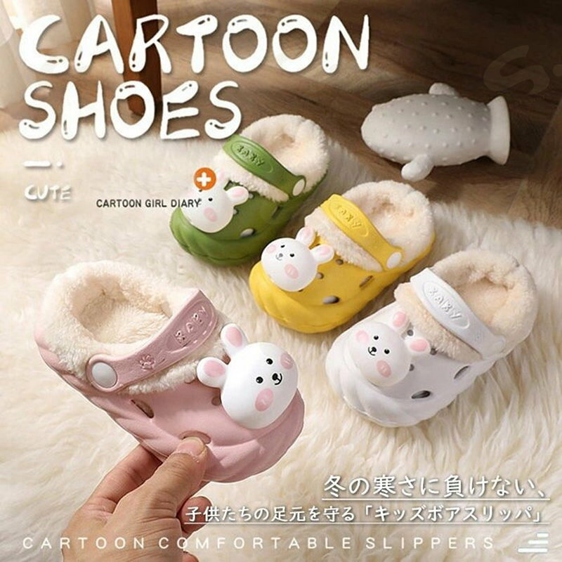 スリッパ キッズ サンダル ボアスリッパ キッズスリッパ ルームシューズ ジュニア...
