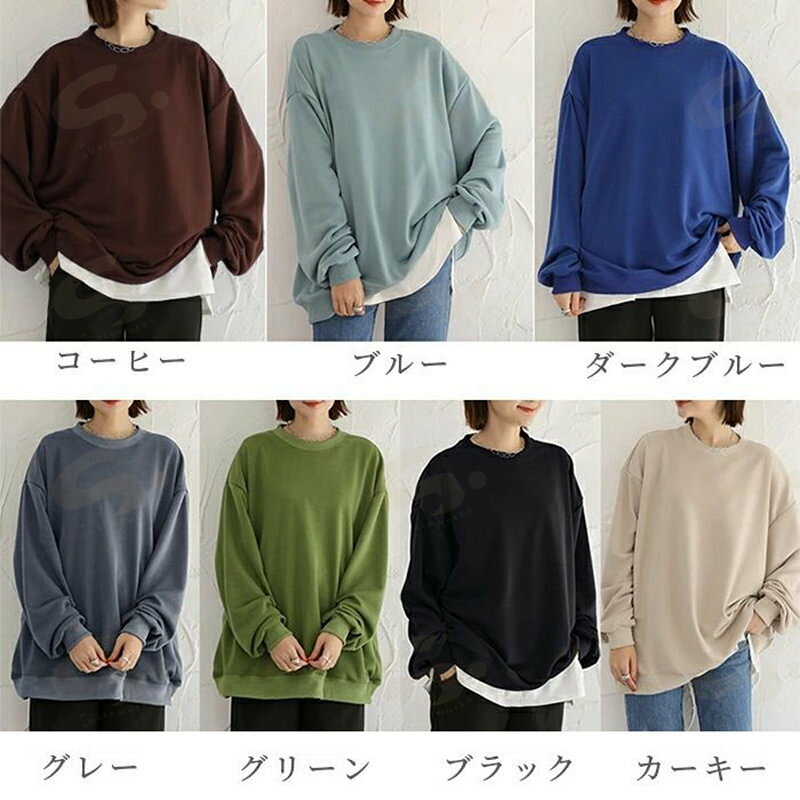 FearlessTrading楽天市場店のトレーナー スウェット レディース トップス ベーシック シンプル ロングトレーナー ロング丈 クルーネックスウェット プルオーバー 切替 無地 秋 春秋 長袖 重ね着風 柔らかい 女性用 通勤 通学 高校生 コーヒー ブルー ダークブルー グレー グリーン ブラック カーキー｜アングル3