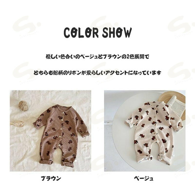 FearlessTrading楽天市場店のベビー服 女の子 オールインワン オーバーオール ロンパース ボディースーツ カバーオール サロペット ボタン 長袖 長パンツ 子供服 リボン付き つなぎ 通園着 入園式 シンプル 春 夏 秋 冬 ゆったり ひなまつり 秋物 総柄 ブラウン ベージュ 66/73/80/90/100cm｜アングル3