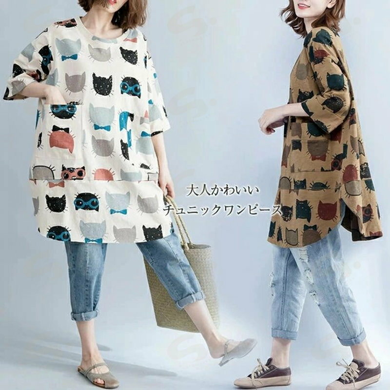 Tシャツレディースチュニックチュニ...