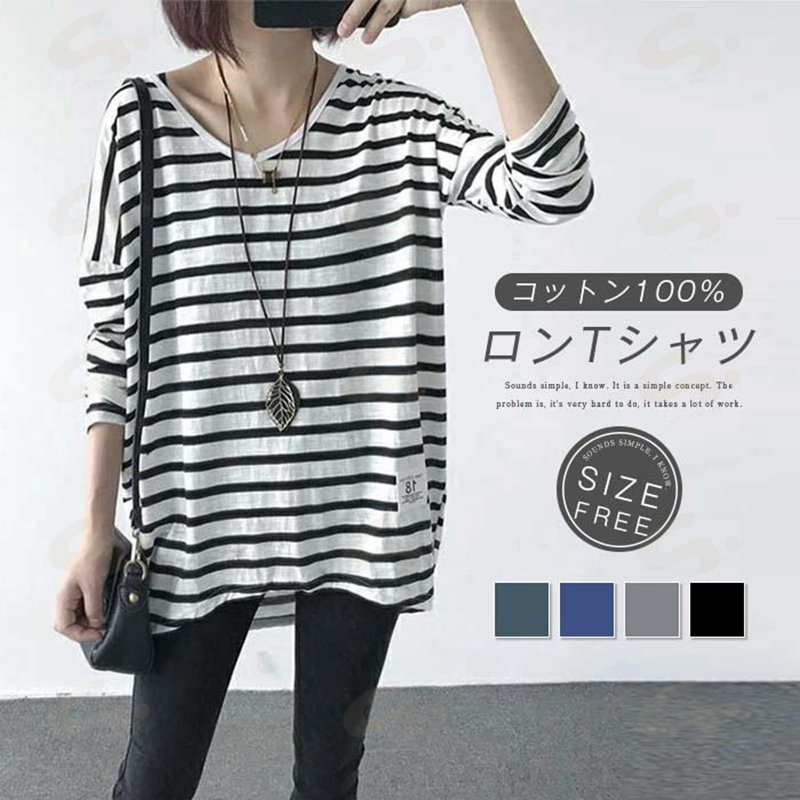 カットソー綿tシャツ長袖レディース...