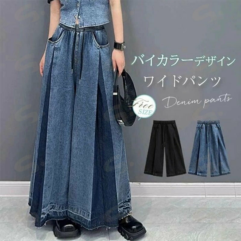 デニムパンツワイドパンツレディース...