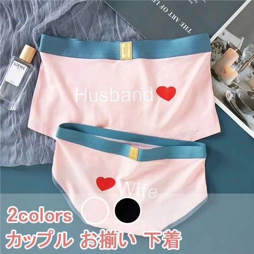 【商品説明】 ●ペアカップル下着はバレンタインデー 、結婚式、記念日などにプレゼントとして大人気です。 ●肌触りが滑らかで夏は涼しく冬は暖かい ●心地よい履き心地やデザイン性、通気性を兼ね備えた。 ●男性としての色気を感じて洗練された機能性と男らしいスマートさを兼ね備えた。 ●高い機能性、柔らかな履き心地を実現したアンダーウェアで、プレゼント・ギフトとしても大人気。ストレスを感じなさせない機能性は、一度履けば誰もが実感するほど高品質です。 【メイン素材】綿50%、ポリエステル50% 【男 性サイズ】 【M】体重45-58kg、 身長165-170cm、 ウェスト63-73cm 【L】体重58-70kg、 身長170-175cm、 ウェスト73-83cm 【XL】体重70-83kg、 身長175-180cm、 ウェスト83-90cm 【2XL】体重83-95kg、 身長180-185cm、 ウェスト90-97cm 【3XL】体重95-103kg、 身長185-190cm、 ウェスト97-103cm 【女 性サイズ】 【M】体重40-50kg、 身長155-160cm、 ウェスト57-67cm 【L】体重50-63kg、 身長160-168cm、 ウェスト67-77cm 【XL】体重63-73kg、 身長168-175cm、 ウェスト77-87cm 【特徴】 ペアカップル下着はバレンタインデー 、結婚式、記念日などにプレゼントとして大人気です。 【注意】 ※表示サイズより多少の誤差(約1-3cm、)が生じる場合がございます。 ※PC、環境、光の具合等により、色のイメージが画像と若干異なる場合が御座います。 ※製造上、細かな汚れやシワ糸のほつれが発生する場合がございます。※その他のよくあるご質問。