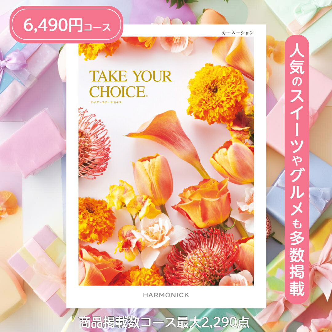 ���ݥ����20�ܡ� �����������ե� �ƥ����楢���祤�� ����̵�� �ϡ���˥å� �����͡������ 6,490�ߥ����� ���ե� ����� �л� ��ˤ� ���֤� ���ե�...