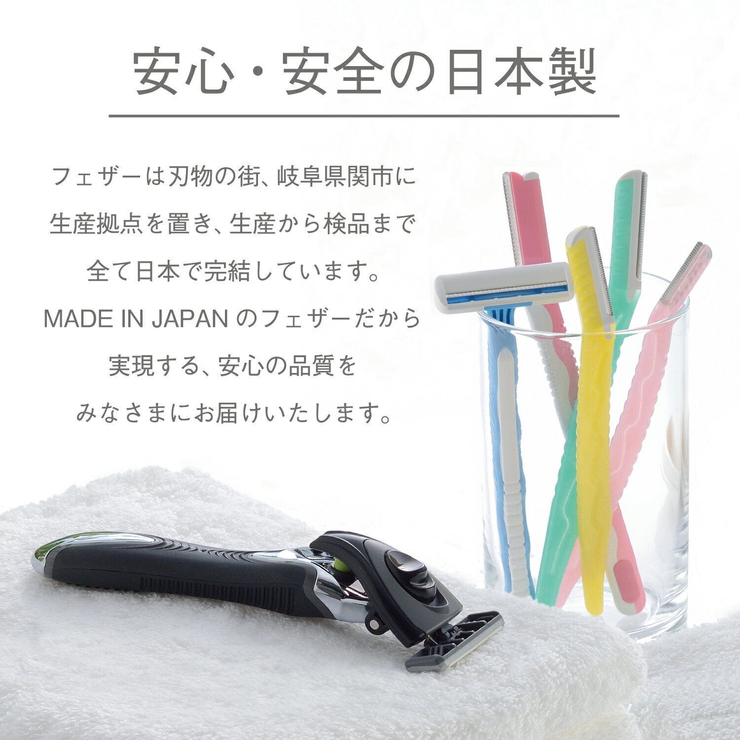 FEATHER 爪の飛ばない爪切りキーパー付!! 新品 FEATHER(フェザー) プリエ ツメキリ SS 日本製 飛散防止 キーパー付き レディース 女性用 ピンク かわいい