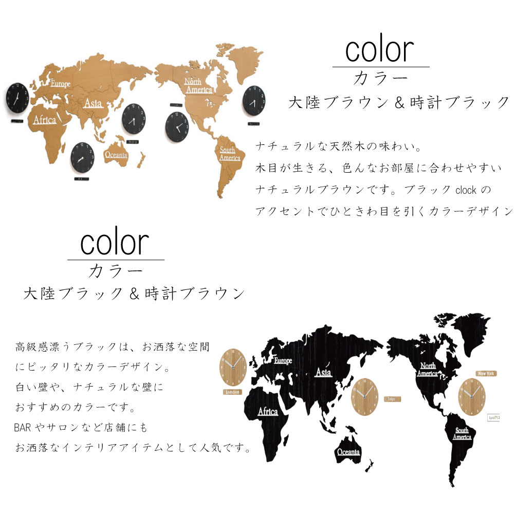 時間指定不可 特大掛け時計 大きい 木製時計 世界時計 世界地図 World Clock おしゃれ インテリア 2cm 高級 お家時間 宅急便発送 フェザーストア Www Indicayoga Com 時間指定不可 特大掛け時計 大きい 木製時計 世界時計 世界地図 World Clock おしゃれ インテリア 2cm 高級 お家時間 宅急便発送 フェザーストア Www Indicayoga Com
