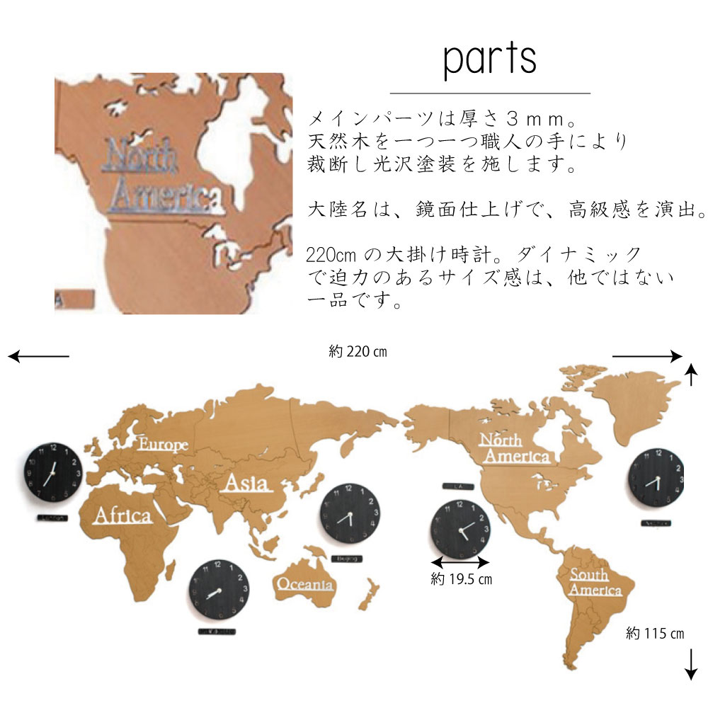 時間指定不可 特大掛け時計 大きい 木製時計 世界時計 世界地図 World Clock おしゃれ インテリア 2cm 高級 お家時間 宅急便発送 フェザーストア Www Indicayoga Com 時間指定不可 特大掛け時計 大きい 木製時計 世界時計 世界地図 World Clock おしゃれ インテリア 2cm 高級 お家時間 宅急便発送 フェザーストア Www Indicayoga Com