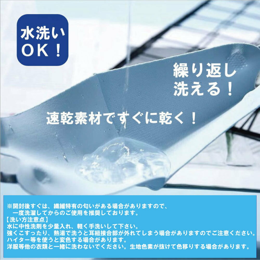 大きいマスク 秋冬用マスク マスク 大きい 洗える 大きなマスク 大きめマスク ビッグマスク 特大サイズ 2L 3L サイズ 2枚重ね用にも 中厚手生地 特大サイズ 耳が痛くならない 蒸れない おしゃなマスク 4枚入り 個別包装 送料無料 フィルター付き 即日発送