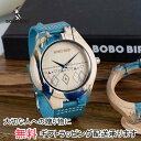 BOBO BIRD ボボバード レザーベルト レディース メンズ ブルー プレゼント 専用竹ケース入り おしゃれアイテム 自分だけのアイテム クリスマスプレゼント 記念日 父の日 母の日 誕生日 プレゼント 贈り物 無料ギフトラッピング 送料無料 レターパック発送