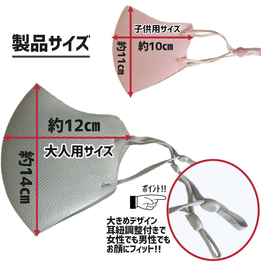 形状記憶立体マスク 口に張り付かない 立体マスク 4枚セット 会話しやすい 口紅がつかない 洗える 型崩れしない おしゃれなマスク スポーツマスク 4カラー 息がしやすい 耳紐調整付き ずれにくい 小顔に見える 高性能フィルター2枚付 不織布マスクと二重マスクにも 3
