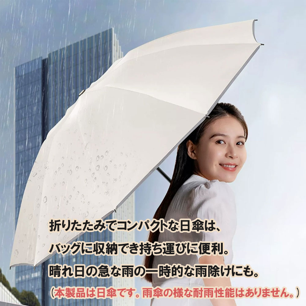 日傘 UVカット 遮光遮熱 UPF50+ 折り畳み傘 紫外線遮断 ワンタッチ自動開閉 折りたたみ傘 コンパクト ダブルフレーム 熱中症対策 日焼け対策 折り畳み日傘 耐風 撥水 晴雨兼用 携帯便利 レディース メンズ 折りたたみ日傘 母の日 父の日