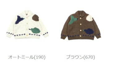 NATURAL LAUNDRY(ナチュラルランドリー)ウール ロービングビッグヤーン バード ショールカラー ニットカーディガン カウチンニットカーディガン・7194K-001-1481902【レディース】