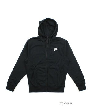【ポイントアップ20倍!】NIKE(ナイキ)スポーツウェア クラブ フレンチテリー フルジップパーカー フーディー・BV2649-0122002【レディース】【■■】