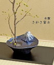 (ITK)(1F-W)(ナフト naft) 銀雅堂 花器 水盤 さかさ富士 雫影 ナガエ NAGAE・NAFT-077-S1-ITK-4002501(メンズ)(...