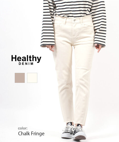 ヘルシーデニム Healthy DENIM コットン ストレッチデニム フリンジ テーパード デニムパンツ ジーンズ H.Salt エイチソルト・HL55527-2942102(レディース)