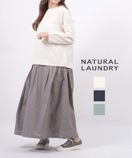 i`h[ NATURAL LAUNDRY Rbg xlV NAs[XE7214C-016-1482102(fB[X)