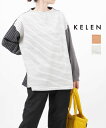 >>ギフト対応について 情報 kelen(ケレン) コットンストレッチ スナップボタンスリット ボーダーカットソー デザイントップス プルオーバー OFFLEY・LKL21WBL9 【実寸】S(S)(着丈69cm、胸囲120cm、肩幅57cm、アームホール44cm、袖丈46cm、袖口22cm) 【素材】綿95%、ポリウレタン5%、別布：レーヨン60%、ポリエステル35%、ポリウレタン5% タグ #kelen#ケレン#Tシャツ・カットソー#長袖 楽天国際配送対象商品（海外配送)詳細はこちらです。 Rakuten International Shipping Item Details click here コード ＊U211211＊【smtb-TK】【select-shop】【コンビニ受取対応商品】 メーカー希望小売価格はメーカー商品タグに基づいて掲載していますkelen(ケレン)コットンストレッチ スナップボタンスリット ボーダーカットソー デザイントップス プルオーバー OFFLEYLKL21WBL9Item Images※画像をクリックして拡大Color Variation※クリックして拡大CAMEL BEIGE(CABE)OFF WHITE(OFF)ブランドkelen(ケレン)アイテム説明パーツによってカラーを切替えたKELENのプルオーバー「OFFLEY」のご紹介です。見る角度によって違う印象を楽しめます。程よい厚みで、薄すぎずないので、シャツやタートルネックインナーをレイヤードしたスタイルも◎サイドのスナップボタンがアクセントになっており、お好みで、開けてインナーやボトムを覗かせたりしても♪見た目はカットソーですが、裏面はほっこり裏起毛。あたたかさはもちろん、肌触りも柔らかいです。サラッと着るだけで様になる便利な一枚はこれからの季節には嬉しいアイテムです。アイテムサイズS(S)(着丈69cm、胸囲120cm、肩幅57cm、アームホール44cm、袖丈46cm、袖口22cm)&gt;&gt;サイズガイドはこちら。アイテム詳細素材：綿95%、ポリウレタン5%、別布：レーヨン60%、ポリエステル35%、ポリウレタン5%重さ：460g裏地：なし生地の伸縮性：あり生地の透け感：なし生産国：China洗濯表示■洗濯表示マークの刷新について注意点※モニターの発色の具合によって実際のものと色が異なる場合がございます。着用モデル身長：162cm洋服のサイズ：S(5〜7号)ボトムサイズ：22〜23インチ、もしくはXS足のサイズ：23.5cmモデル着用サイズ:S取り扱い店Glenpark(グレンパーク かほく店)