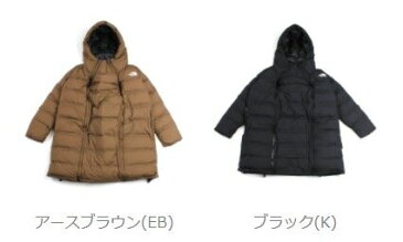 THE NORTH FACE(ザ ノースフェイス)ゴアテックス マタニティ ダウンコート Maternity Down Coat・NDM92100-2532102(レディース)(■■)