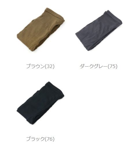 French Bull(フレンチブル)コットン スリーブスパッツ レギンス・12-01211-1852101【レディース】【JP】【■■】