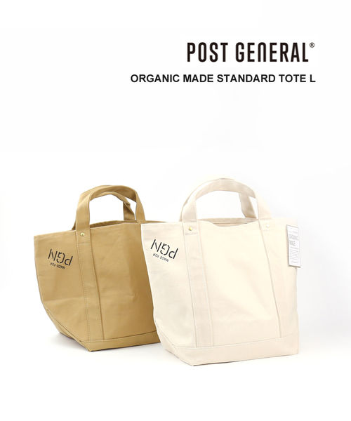 【50%OFF】ポストジェネラル POST GENERAL オーガニックコットン トートバッグ キャンバスバッグ ORGANIC MADE STANDARD TOTE L・O-TOTE-L-4422101(メンズ)(レディース)(◎)