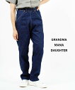 GRANDMA MAMA DAUGHTER by KATO'(グランマ・ママ・ドーター)コットン ワンウォッシュデニム サイドジップ デニムパンツ ジーンズ ワイドストレートデニム・GP007OW-4332301(レディース)