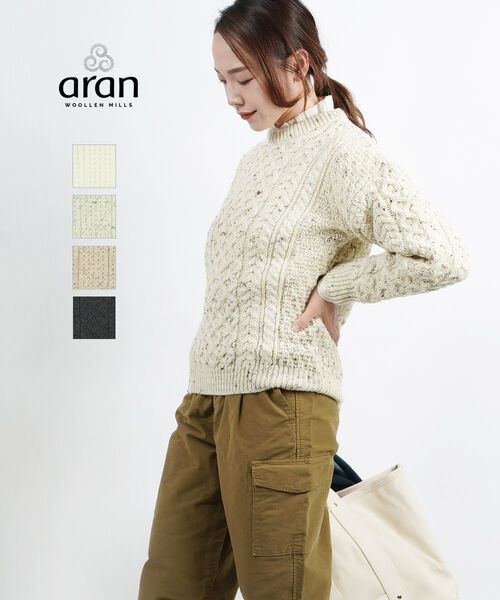 【3/30 0時からポイント10倍】アランウーレンミルズ Aran Woollen Mills ピュアニューウール アラン編み クルーネック ニットプルオーバー セーター アランニット・CDF995001-1792202(レディース)