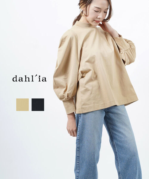 Rakuten - 【ポイント2倍】ダリア dahl'ia コットン ハイネック パフスリーブ カットソー プルオーバー トップス・DTH-197-1722301(レディース)(last_1)