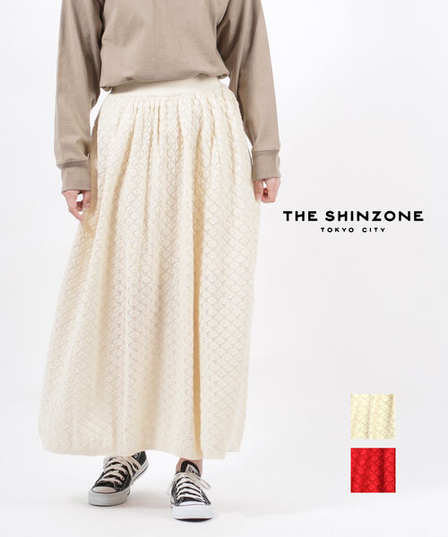 【11/15限定10%クーポン&ポイント10倍】ザ シンゾーン THE SHINZONE アイレット柄 ニット ロングスカート ニットレーススカート KNIT LACE SKIRT・22SMSSK04-4432201(レディース)