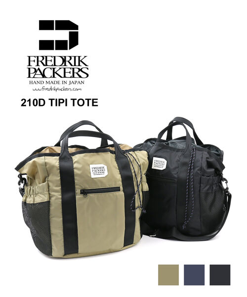 フレドリックパッカーズ FREDRIK PACKERS 2WAY マザーズバッグ トートバッグ ショルダーバッグ 210D TIPI TOTE TIPI-TOTE-3412301(メンズ)(レディース)