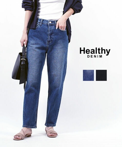 ヘルシーデニム Healthy DENIM デニム パンツ ジーンズ Cacao カカオ テーパード ワイド ゆったり カーブベルト 新型 カジュアル きれいめ・H87249003-2942302(レディース)