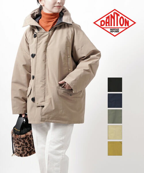 デザイン性良好!ダントン(DANTON)のレディース用ダウンの デザイン性良好!ダントン(DANTON)のレディース用ダウンの