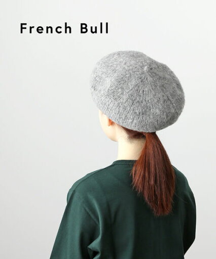 【ポイント2倍】フレンチブル French Bull ベレー帽 シャギーベレー・38-03182-1851802(レディース) 【ポイント2倍】フレンチブル French Bull ベレー帽 シャギーベレー・38-03182-1851802(レディース)