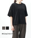 ミズイロインド mizuiro ind クルーネック ベロアTシャツ ベロアカットソー 3-219600-1262102(レディース)