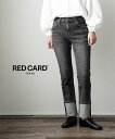 【4/17 9:59までポイント10倍】レッドカード RED CARD コットンストレッチ ロールアップデニムパンツ ジーンズ Liberty Roll Up・60421R-2942102(レディース)