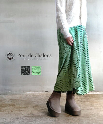 【30%OFF】ポンデシャロン PONT DE CHALONS アソートプリント マーメイドスカート フレアスカート・22254217-2922202(レディース) 【30%OFF】ポンデシャロン PONT DE CHALONS アソートプリント マーメイドスカート フレアスカート・22254217-2922202(レディース)