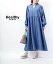 【2024年春夏新作】ヘルシーデニム Healthy DENIM ワンピース ロングワンピース デニムワンピース デニム 長袖 ロング マキシ丈 袖ボリ..