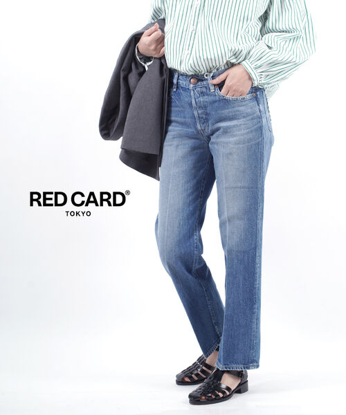 レッドカード デニム RED CARD TOKYO インディゴ ブルー 22 23 24 25 26 27 綿 コットン ストレート パンツ ジーンズ 日本製 キレカジ シンプル おしゃれ Eliza エリザ 72447801-2942301(レディース)(クーポン対象外)