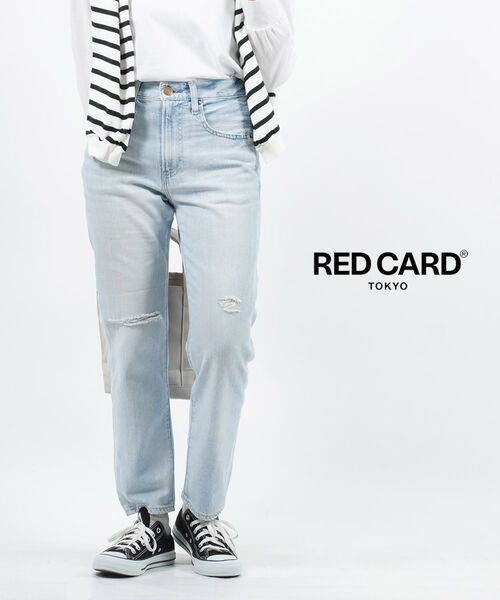 レッドカード デニム RED CARD TOKYO ブルー 22 23 24 25 26 27 コットン混 ストレートデニム パンツ ノンストレッチデニム Vintage Straight ヴィンテージストレート・98330101-2942301(レディース)(クーポン対象外)