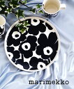【20%OFF】マリメッコ 皿 marimekko ダークブルー ホワイト 25cm 北欧 ギフト ウニッコ柄 ラウンドプレート プレート 丸皿 食器 UNIK...