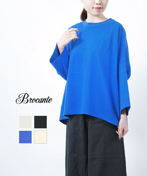 ドミンゴブロカント D.M.G Brocante コットン ココンTシャツ カットソー ロングTシャツ・39-158N-1272301(レディース)(クーポン対象外)