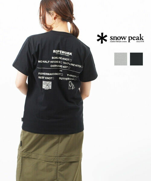 【期間限定ポイント10倍!】 スノーピーク Snow Peak コットン混 クルーネック Tシャツ カットソー ROPEWORK T shirt・TS-23SU003-4622301(メール便可能商品)[M便 5/5](メンズ)(レディース)(クーポン対象外)
