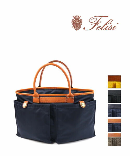 トートバッグ 【5/20限定ポイント10倍】フェリージ Felisi ナイロン×レザー トートバッグ 9236/DS・9236-DS-0192301-4302301(メンズ)(レディース)(クーポン対象外)