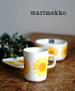 【5/1 23:59までポイント10倍】マリメッコ marimekko マグカップ 250ml アウリンゴンクッカ ひまわり 日本限定 オレンジ×サンイエロー×ホワイト おしゃれ かわいい 北欧 贈り物 ひまわり インテリア 52239472288-0062301(レディース)(1F-W)(クーポン対象外)