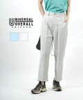 ユニバーサルオーバーオール UNIVERSAL OVERALL ベイカーパンツ テーパードパンツ BAKER PANTS・U2222605-4592201(レディース)