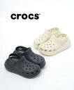 【20%OFF】クロックス crocs サンダル サボ クラッシュ クロッグサンダル 厚底 黒 ブラック ベージュ 春 夏 アウトドア レジャー 人気・2075...