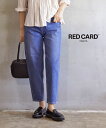 レッドカード トーキョー RED CARD TOKYO デニム パンツ デニムパンツ ジーパン ジーンズ テーパード ゆったり ストレッチ 股上深め ハイウエス...